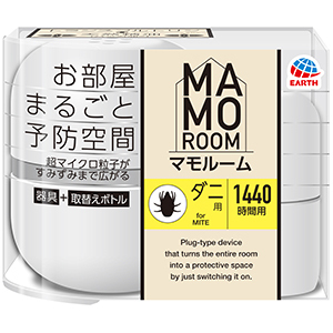 マモルームダニ用器具セット １セット | アース製薬