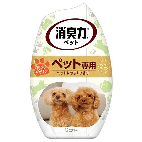 お部屋の消臭力ペット用Ｆガーデン限定 ４００ｍｌ  | エステー
