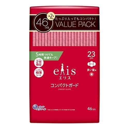 エリスコンパクトガード羽つき４６枚 ４６個 | 大王製紙