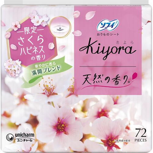 Ｋｉｙｏｒａサクラハピネス２１春 ７２枚入 | ユニ・チャーム