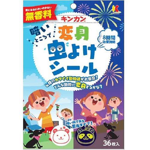 キンカン　変身虫よけシール ３６枚 | 金冠堂