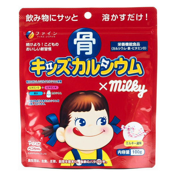 骨キッズカルシウムミルキー味 １００ｇ | ファイン