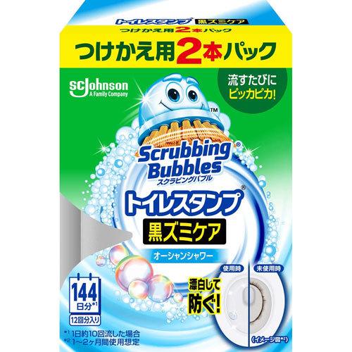 ＳＢトイレスタンプ黒ズミケアＯＳ替え ３８ｇ×２ | ジョンソン