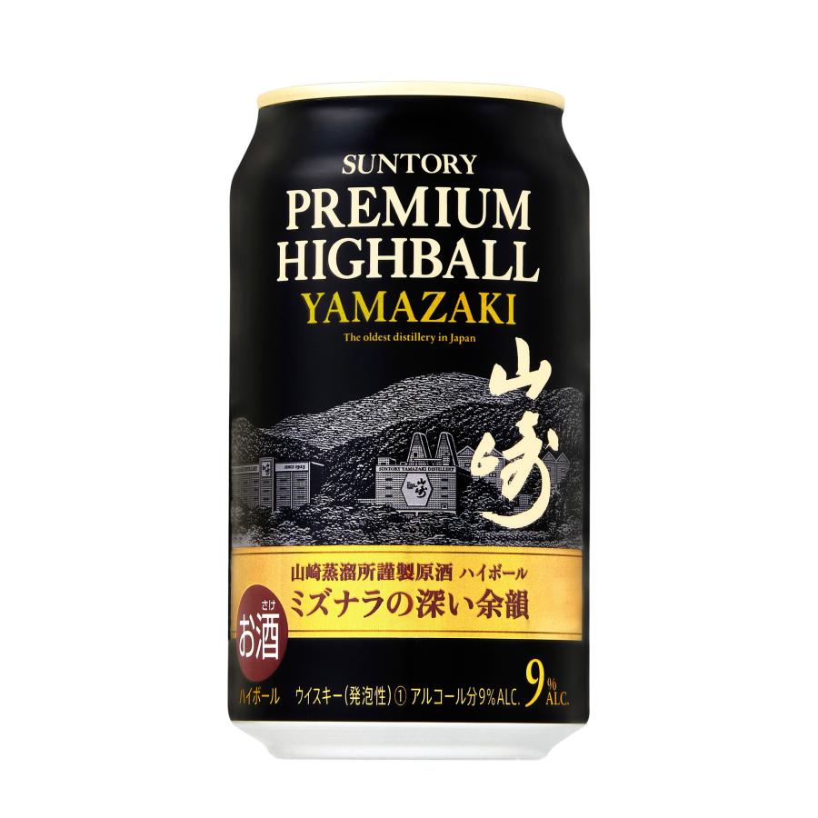 在庫状況】プレミアムハイボール 山崎 350ml | サントリー取扱