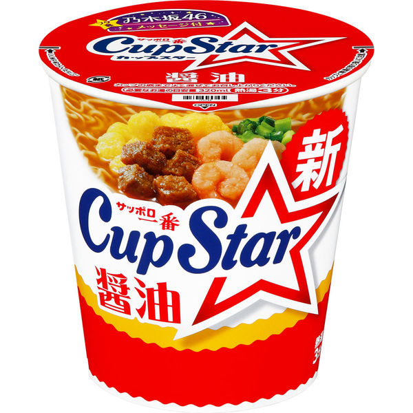 カップスター　醤油 ７１ｇ | サンヨー食品