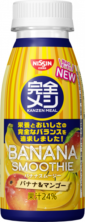 在庫状況】完全メシ バナナスムージー 235ml | 日清食品 在庫状況】完全メシ バナナスムージー 235ml | 日清食品