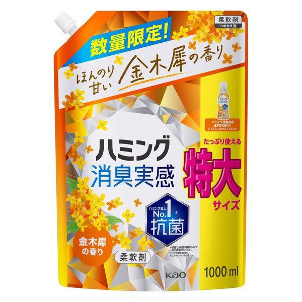 ＨＭ消臭実感　金木犀　中スパウト １０００ｍｌ  | 花王