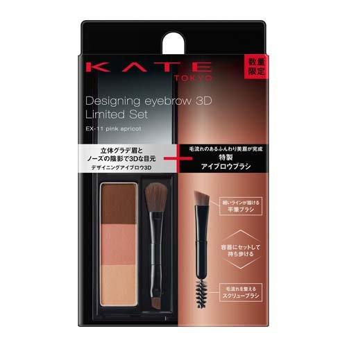 ＫＴ　Ｄアイブロウ３Ｄ限８　ＥＸ１１ １セット | カネボウ化粧品