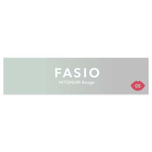 ＦＳＯひと塗りルージュ　＃００５ ３．８ｇ | コーセー化粧品