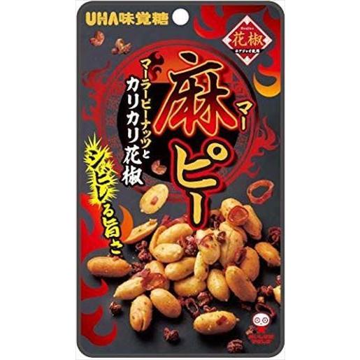 麻ピー ５５ｇ | 味覚糖