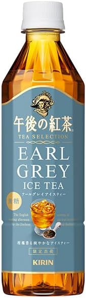 午後の紅茶　アールグレイアイスティー ５００ｍｌ | キリン