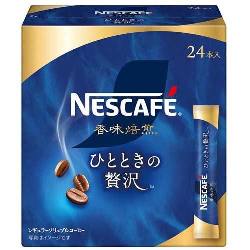 香味焙煎ひとときの贅沢ＳＴ ２４本 | ネスレ