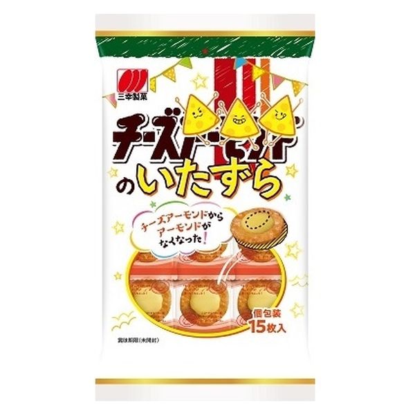 チーズのいたずら １５枚 | 三幸
