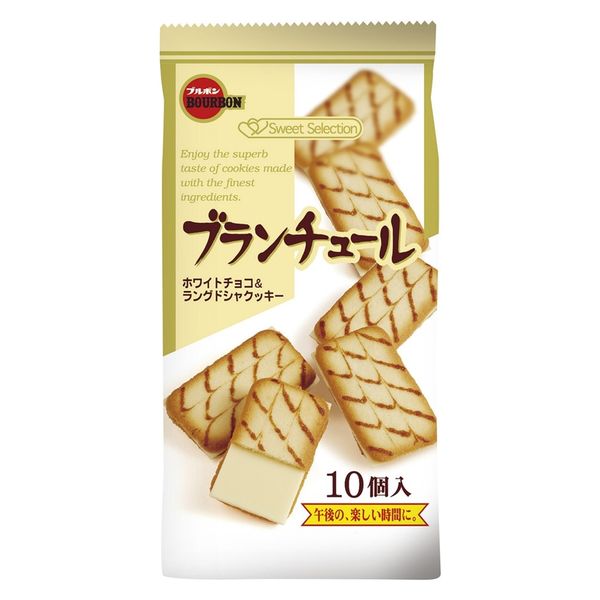 ブランチュール １０個 | ブルボン