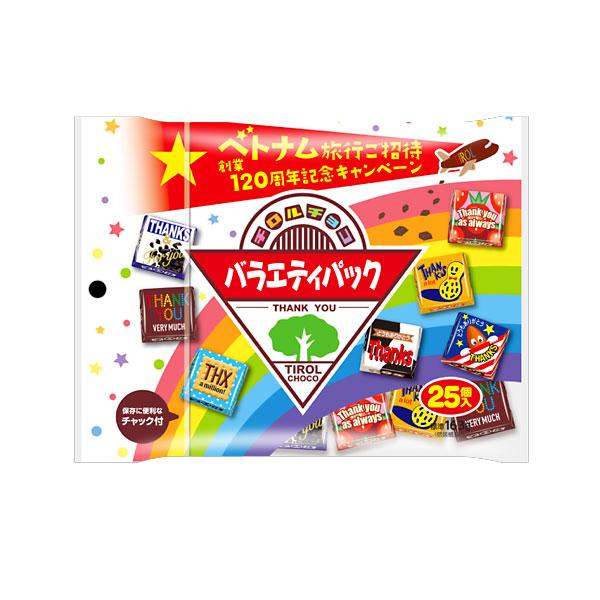 チロルチョコ〈バラエティパック〉 ２５個 | 松尾製菓