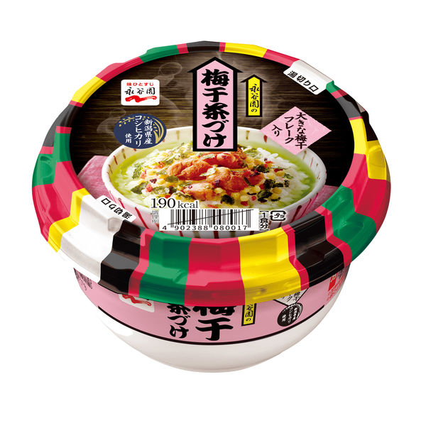永谷園　梅干し茶づけ　カップ１食 １食分 | 永谷園