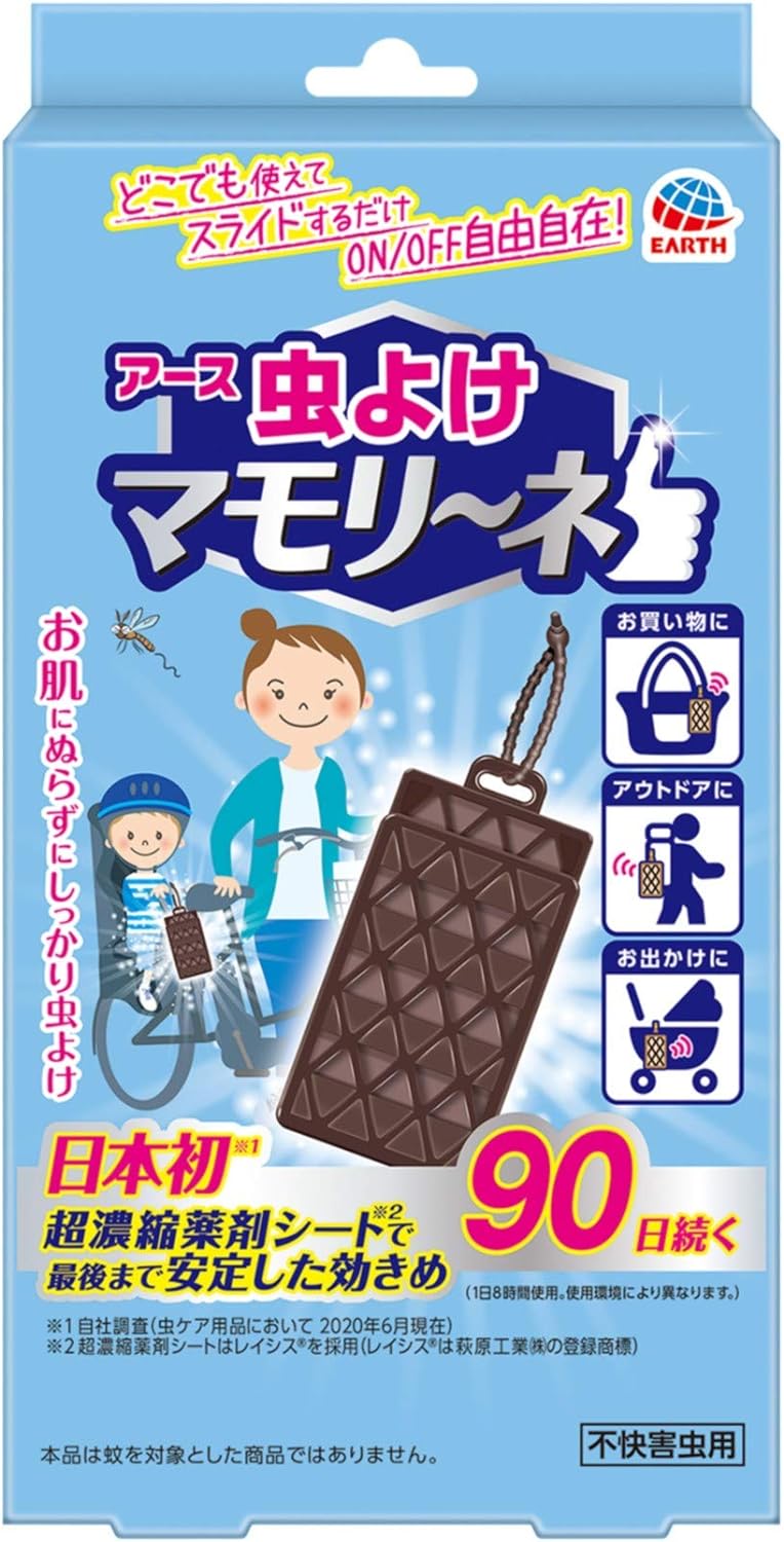 虫よけマモリーネ 約９０日間用 | アース製薬