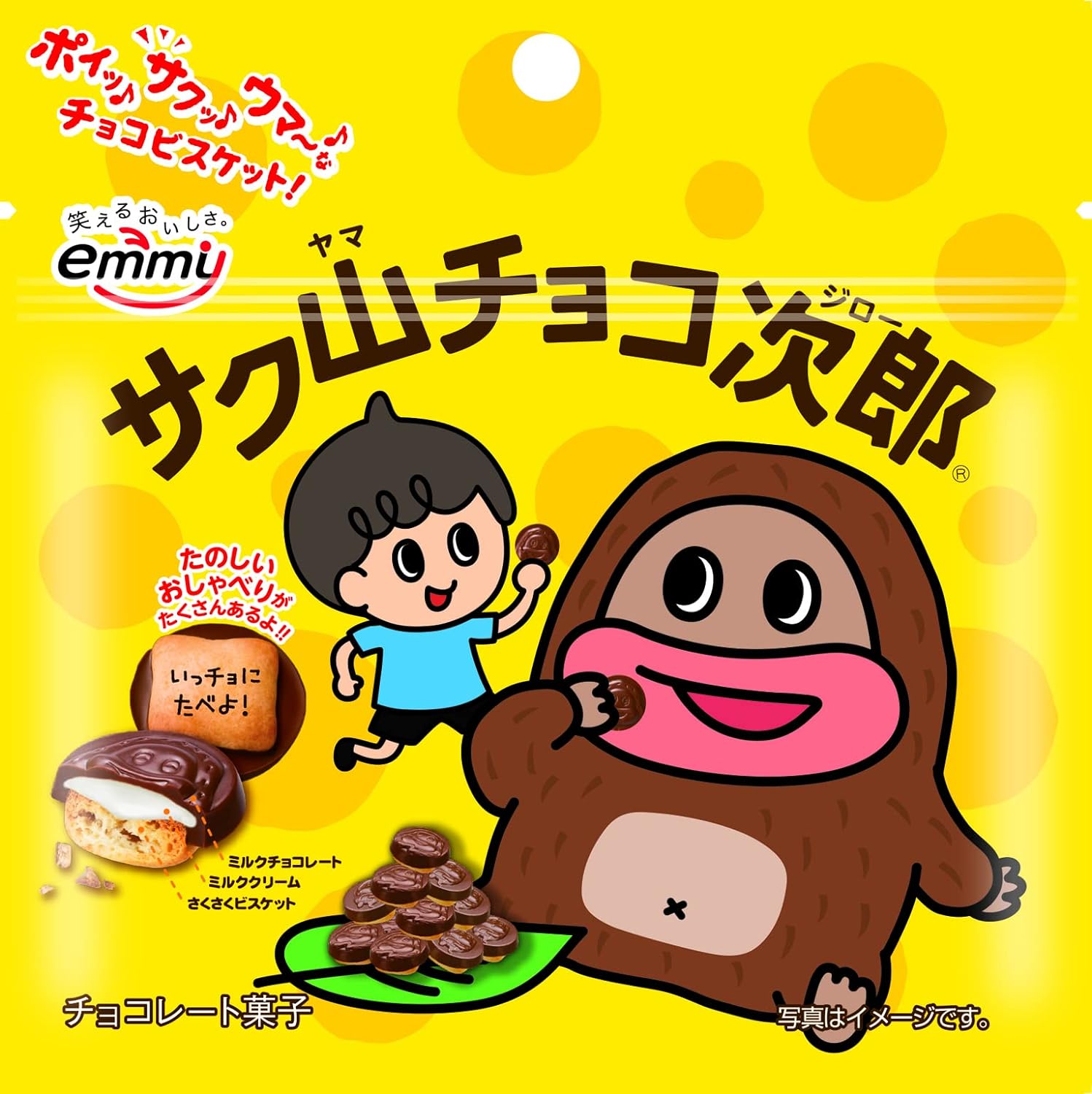 シナリー C3 4つ チョコ次郎様 【公式通販】