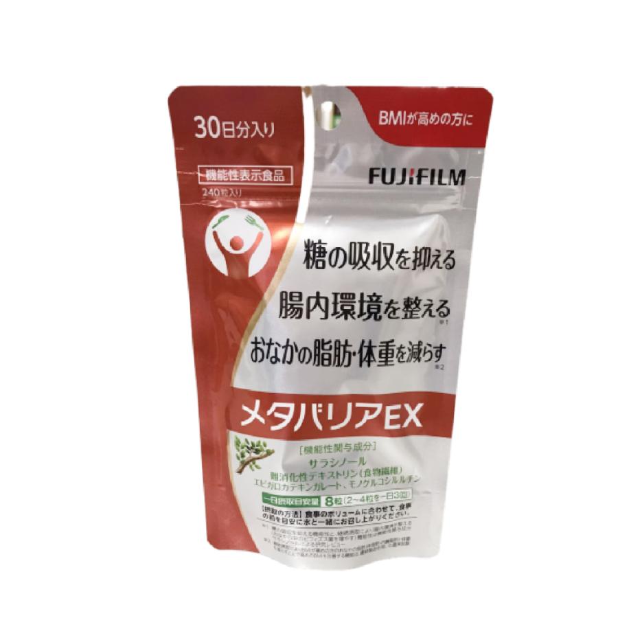 メタバリアＥＸ ２４０粒 | 富士フィルム