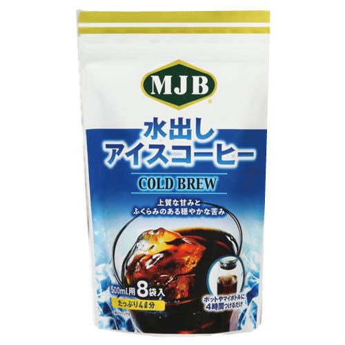 ＭＪＢ　水出しアイスコーヒー １８ｇ×８袋 | 共栄製茶