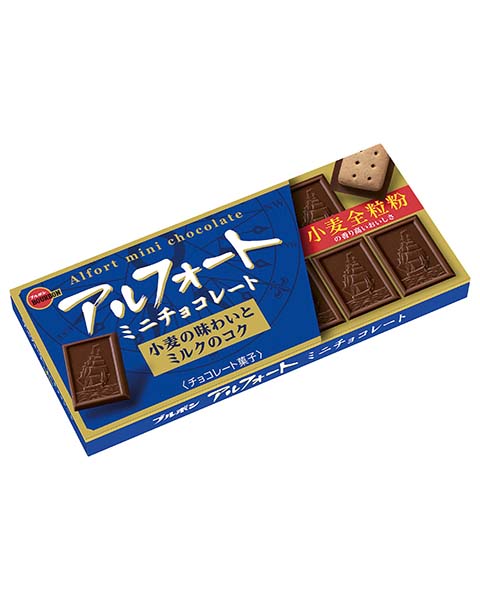 アルフォートミニチョコレート １２個 | ブルボン