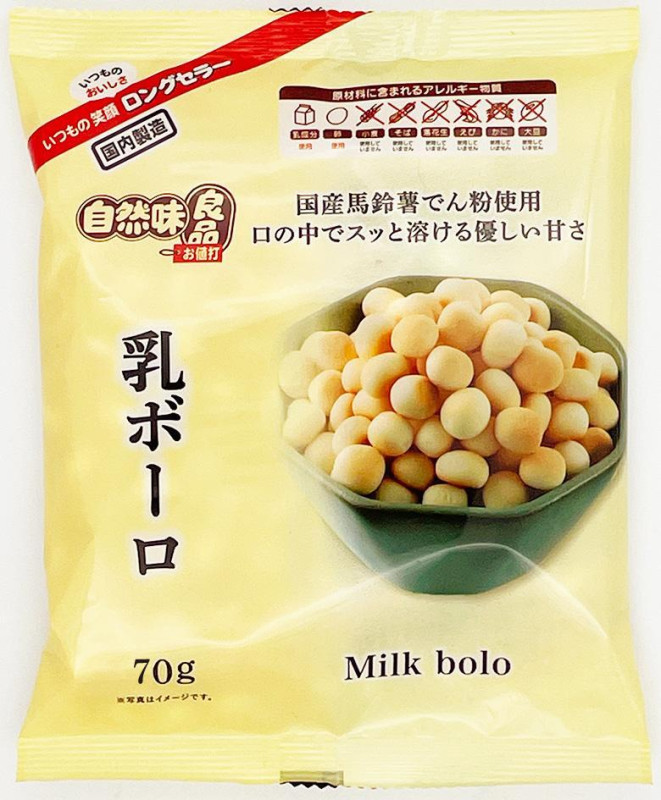自然味　乳ボーロ ７０ｇ | 大阪前田