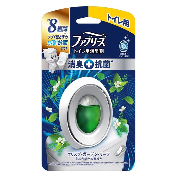 トイレ用ファブリーズ抗菌リーフ １個 | Ｐ＆Ｇジャパン