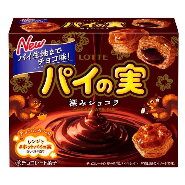 チョコを味わうパイの実深みショコラ ６９ｇ | ロッテ