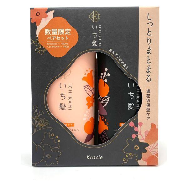 在庫状況】いち髪 ペアセット（濃密） 480ml+480g