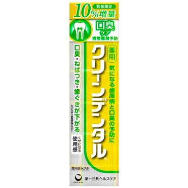 クリーンデンタルＭ　１０％増量品 １１０ｇ | 第一三共ヘルスケア