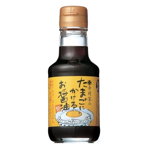 寺岡家のたまごにかけるお醤油　瓶 １５０ｍｌ | 寺岡有機醸造