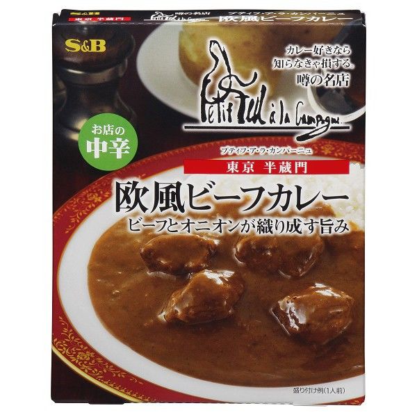 噂の名店欧風ビーフカレーお店の中辛 ２００ｇ | エスビー