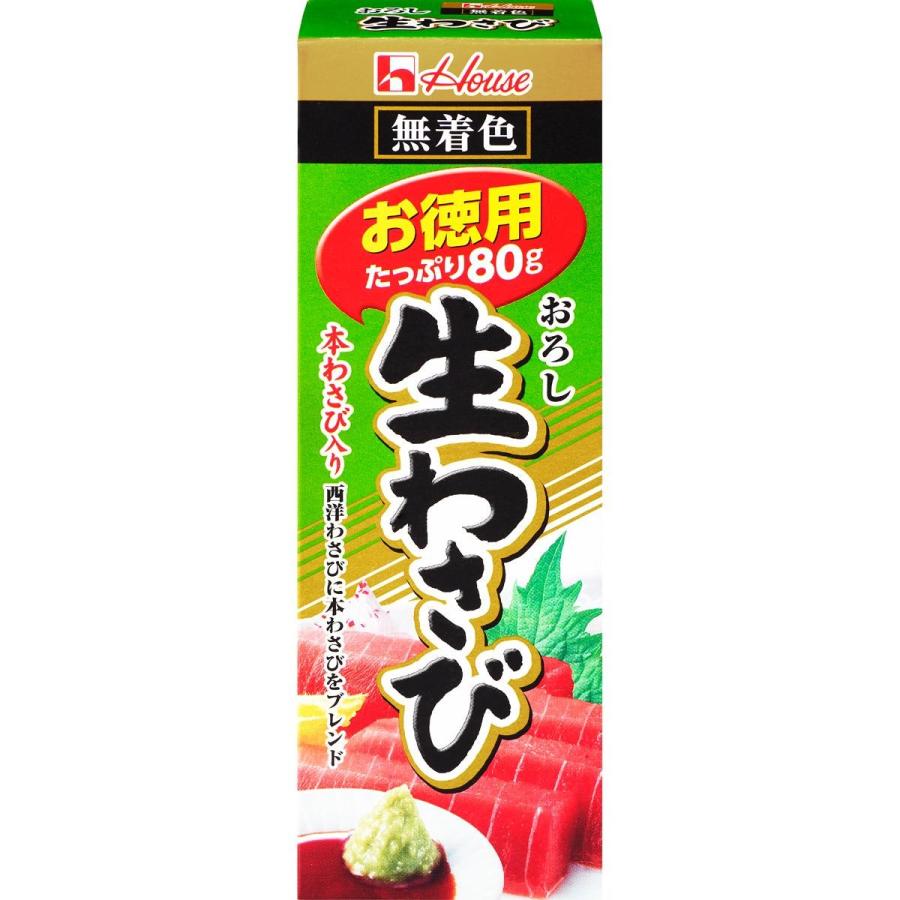 ハウス　おろし生わさびお徳用 ８０ｇ | ハウス