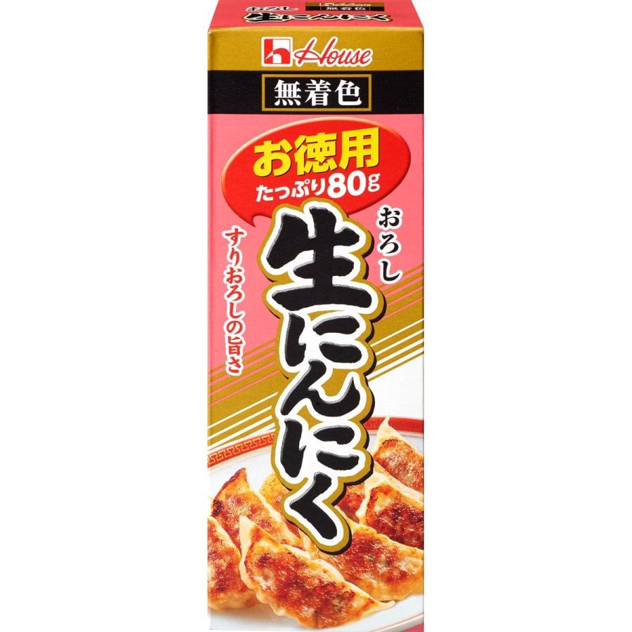 ハウス　おろし生にんにく　お徳用 ８０ｇ | ハウス