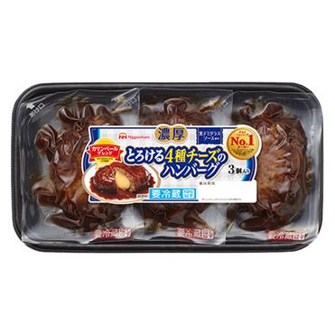 とろける４種チーズのハンバーグ ３個入 | 日本ハム