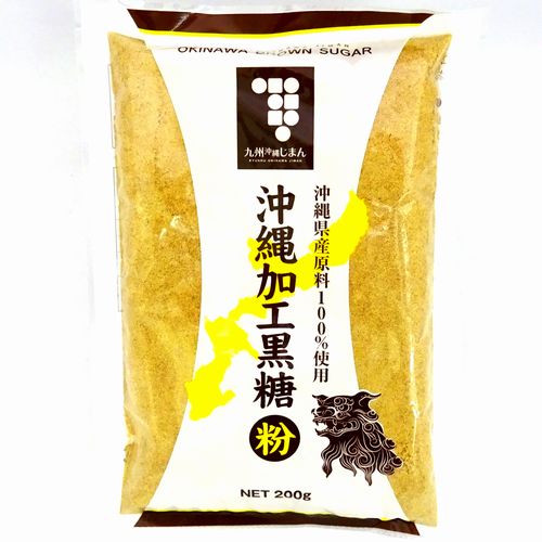 九州じまん　沖縄産加工黒糖　粉 ２００ｇ | エコーフーズ