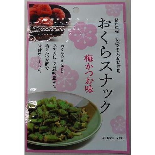 Ｈ＆Ｖおくらスナック梅かつお味 １４ｇ | 夢クリエイト