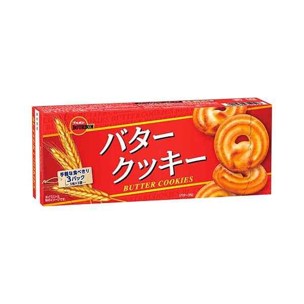 バタークッキー ９枚（３枚×３袋） | ブルボン