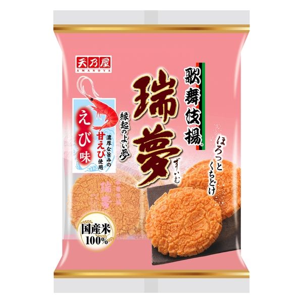 歌舞伎揚瑞夢えび味 ６枚 | 天乃屋