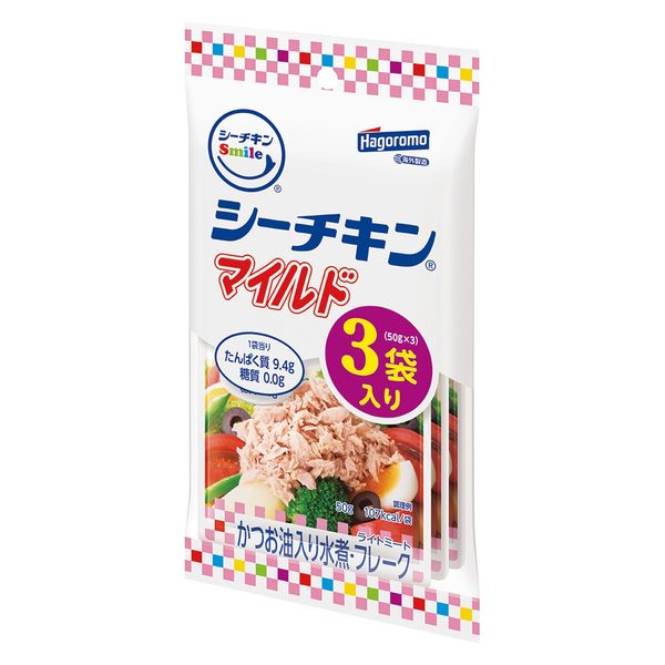 シーチキンＳｍｉｌｅマイルド３袋 １５０ｇ | はごろも