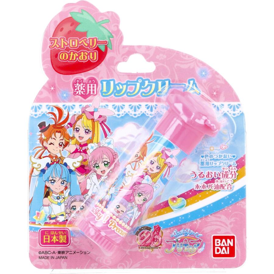 薬用リップひろがるスカイプリキュア ２．７ｇ | バンダイ