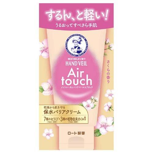 ハンドベールエアタッチさくら ５０ｇ | ロート製薬