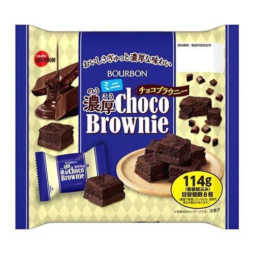ミニ濃厚チョコブラウニー １１４ｇ | ブルボン