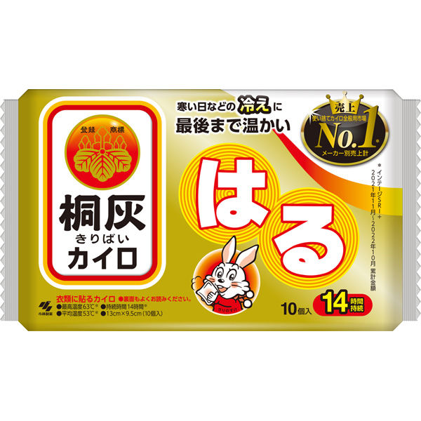 桐灰はる　１０Ｐ １０Ｐ | 小林製薬