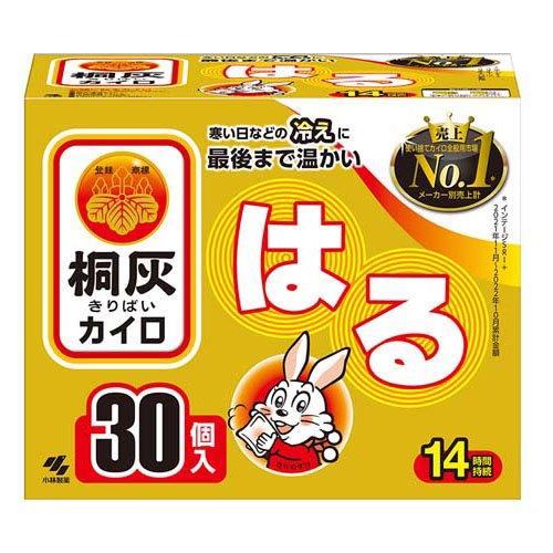 桐灰はる　３０Ｐ ３０Ｐ | 小林製薬