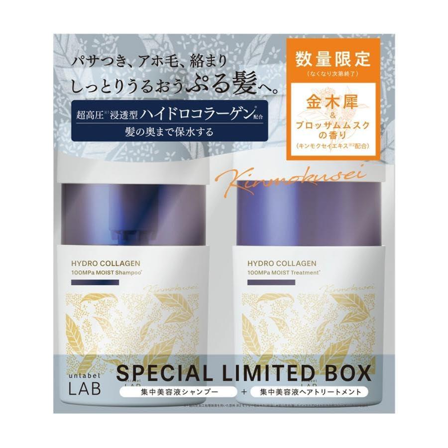 ＵＬＣＯモイス限定Ｓキンモクセイ ４００ｍｌ+４００ｇ | コスメカンパニー