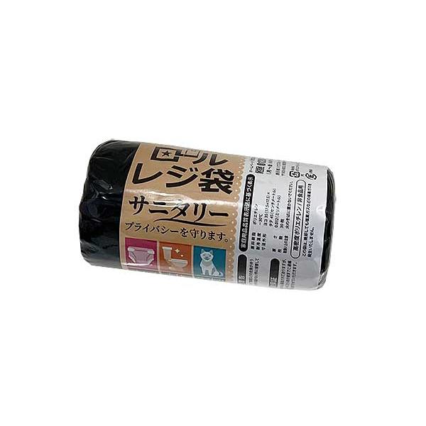 ロールレジ袋サニタリー ３０枚 | ユニバーサル