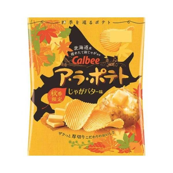 ア・ラ・ポテト　じゃがバター味 ６７ｇ | カルビー