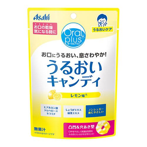 うるおいキャンディ　レモン味 ５７ｇ | 和光堂