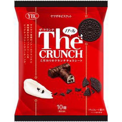ザクランチ １０個 | ナビスコ